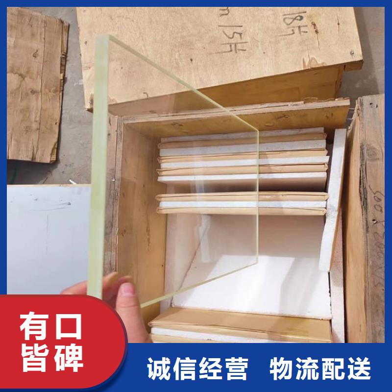 铅玻璃300*400mm量大价格从优