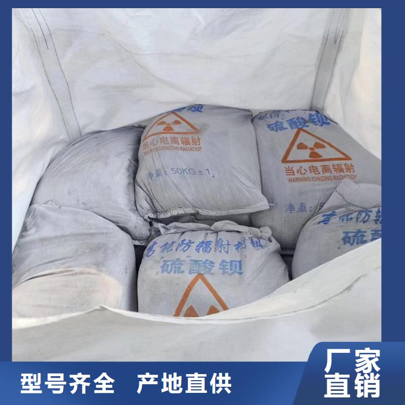 医用硫酸钡砂-原厂质保