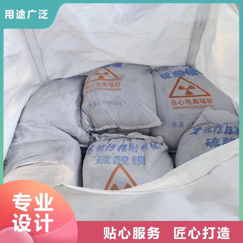DR室硫酸钡砂-DR室硫酸钡砂量大从优