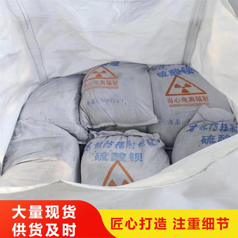 硫酸钡砂工程正规厂家