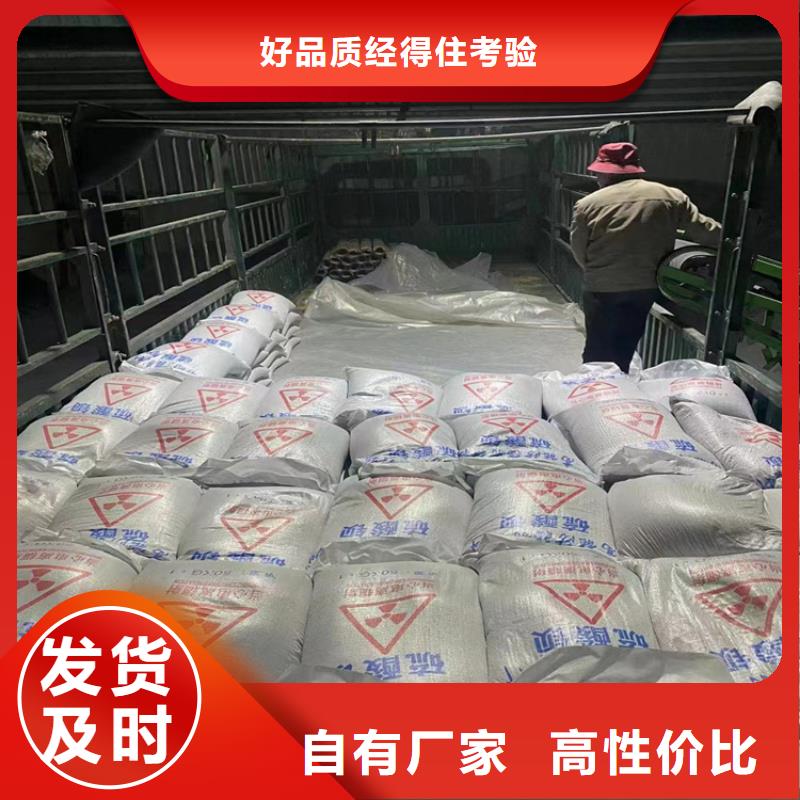 防辐射硫酸钡砂50kg/袋大型生产基地