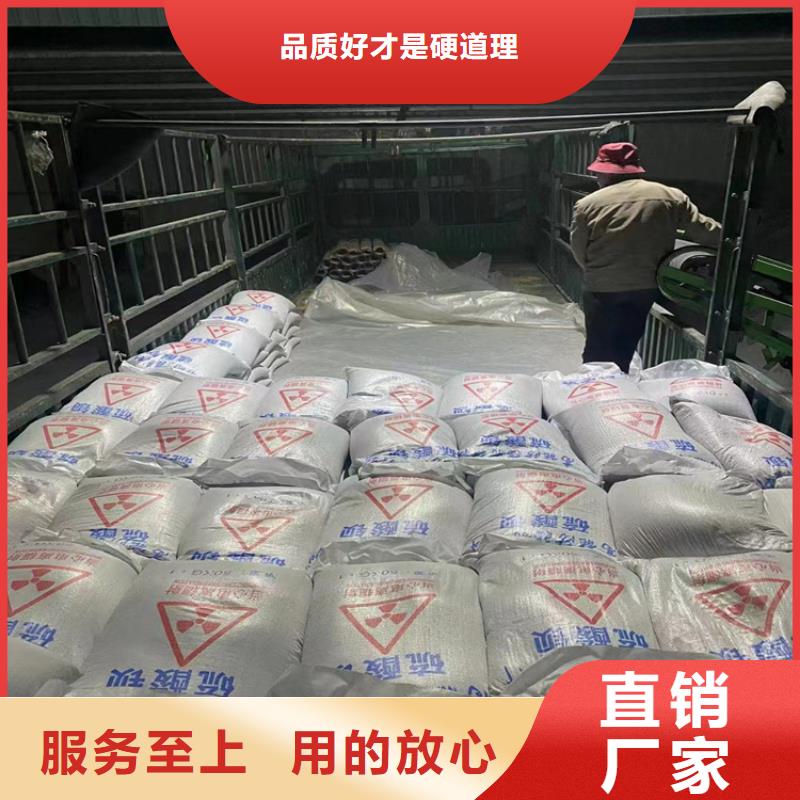 #黑色硫酸钡砂#-欢迎您