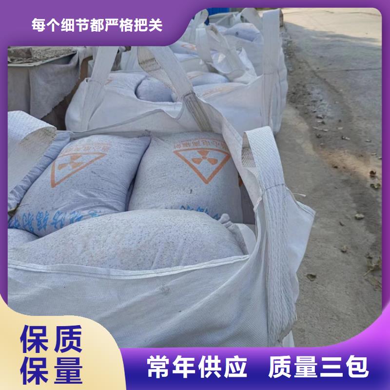 可定制的射线检测室防辐射硫酸钡砂厂家