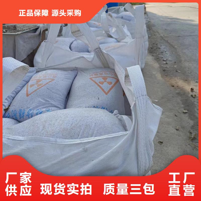 支持定制的防辐射硫酸钡砂批发商