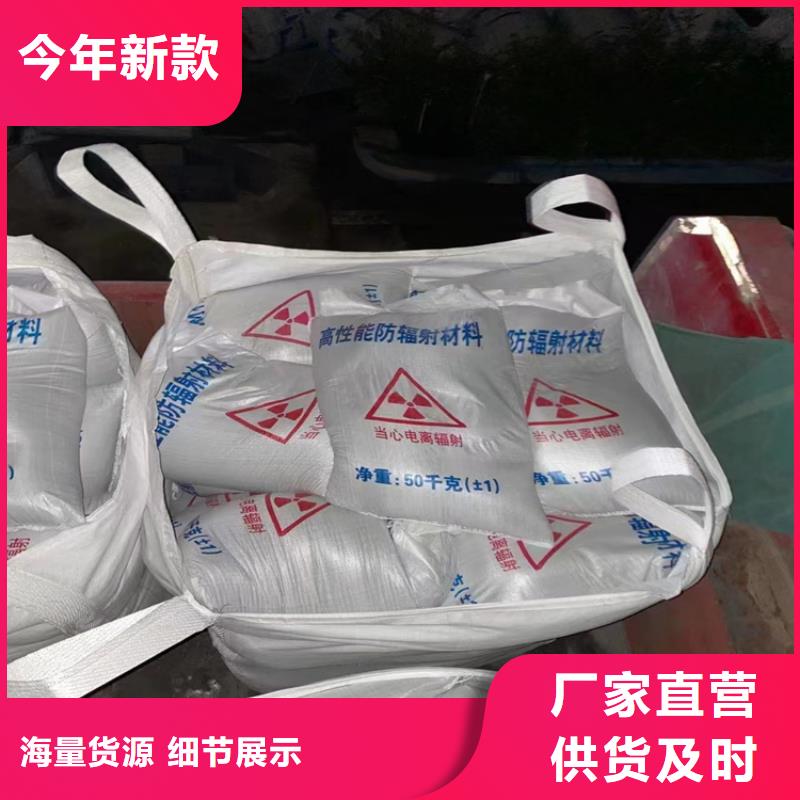 规格全的防辐射硫酸钡砂50kg/袋现货厂家