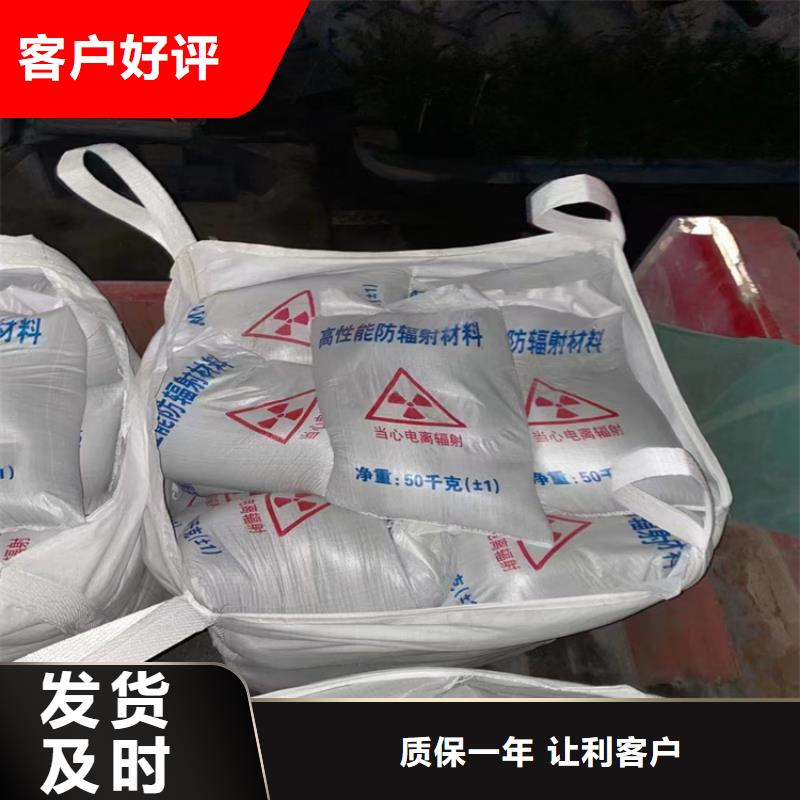 好消息：辐射防护硫酸钡砂厂家优惠直销