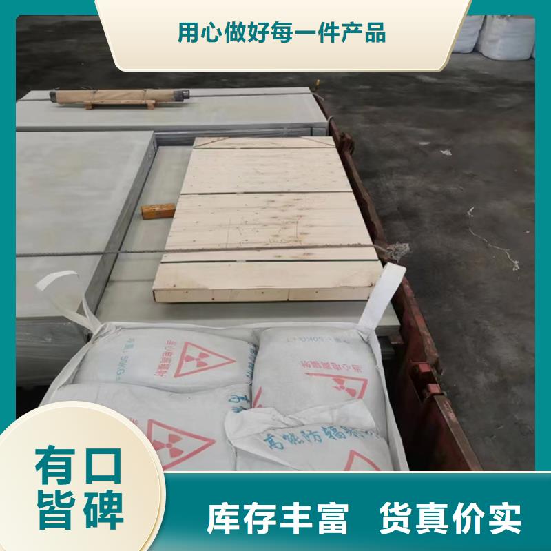 常年供应医用硫酸钡砂防护-靠谱