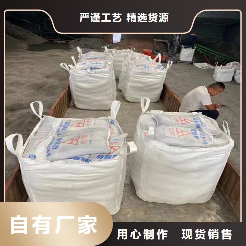 硫酸钡砂施工本地供货商