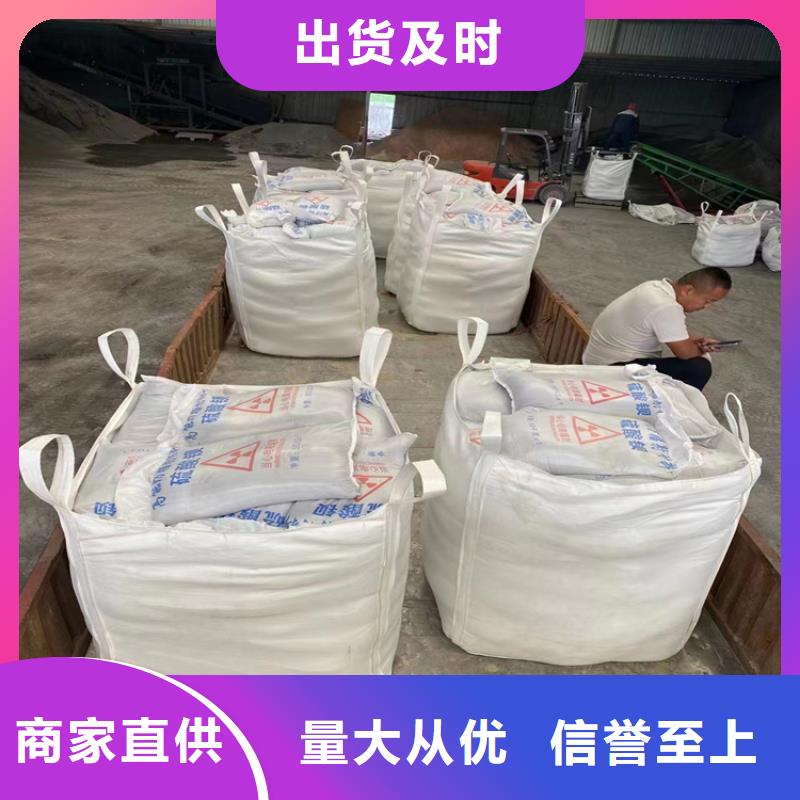 硫酸钡砂施工大企业
