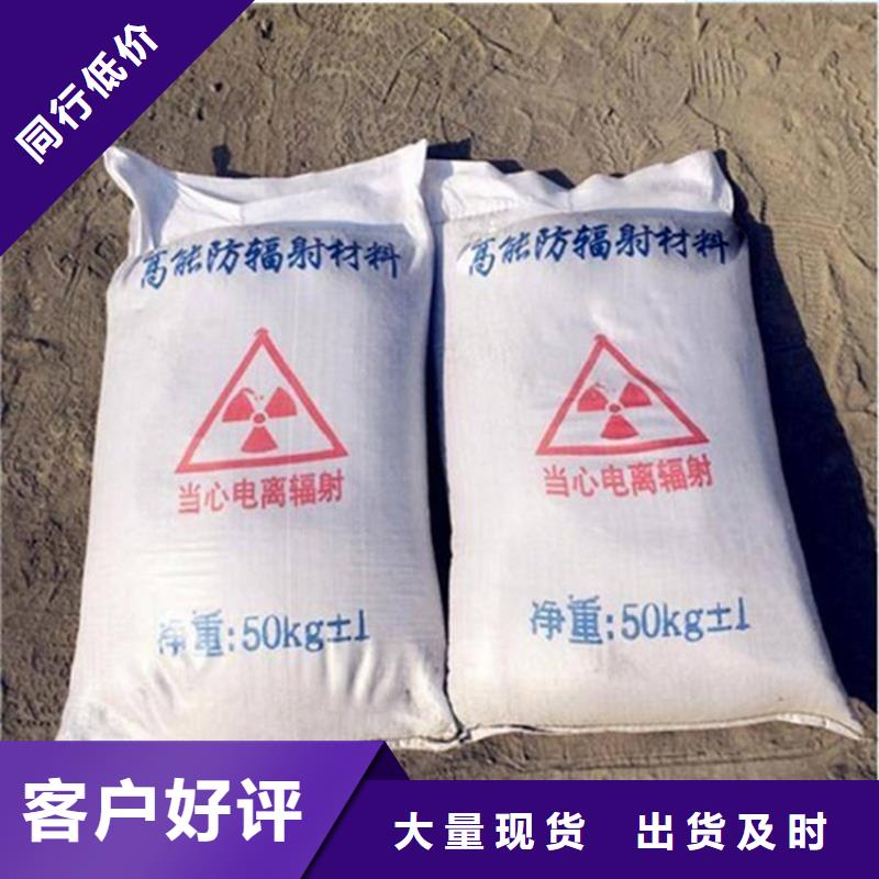手术室硫酸钡砂精选厂商