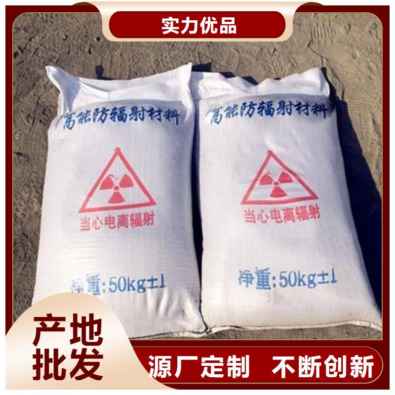 辐射防护硫酸钡砂厂家-高品质