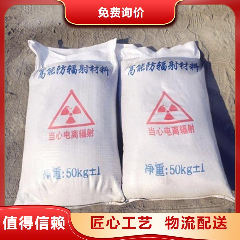 CT室射线防护硫酸钡砂、CT室射线防护硫酸钡砂厂家直销-诚信经营