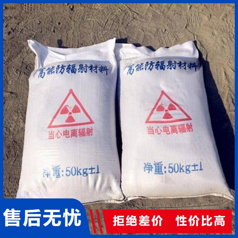 防辐射硫酸钡砂50kg/袋-好品质、放心买