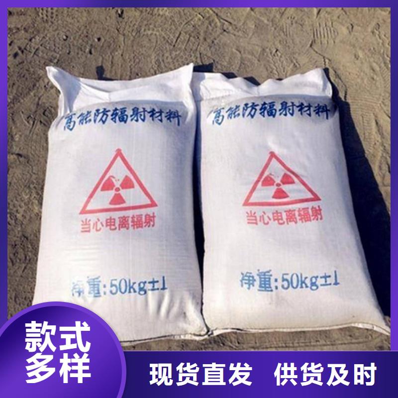 宠物拍片室硫酸钡砂厂家现货批发