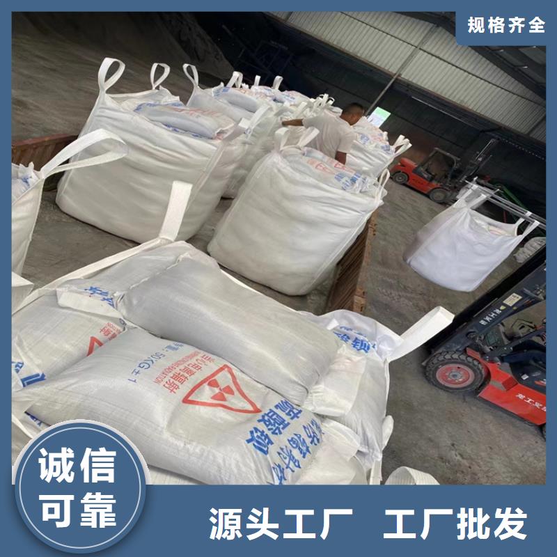 供应批发工业级硫酸钡砂-大型厂家