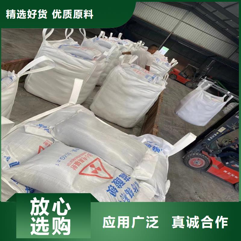 防辐射硫酸钡砂施工企业-好品质