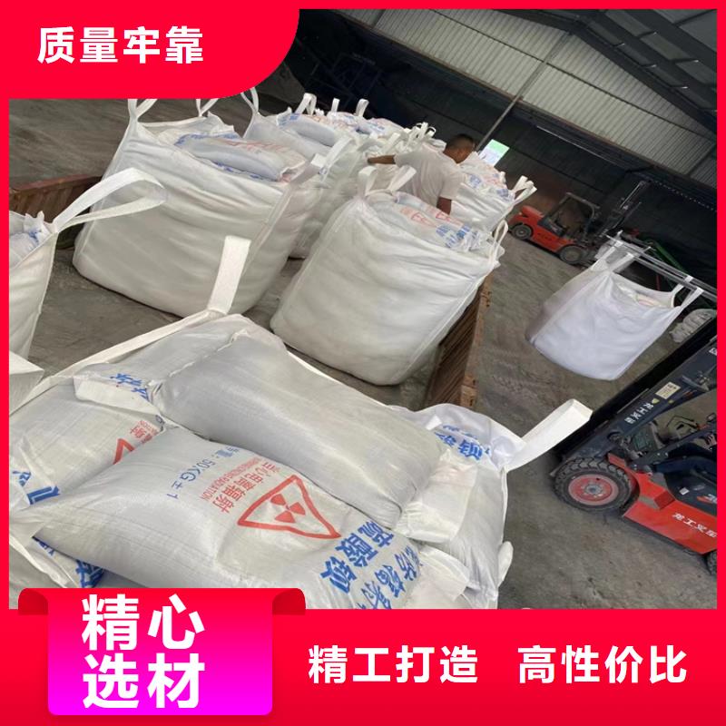 射线检测室防辐射硫酸钡砂质量有保障的厂家