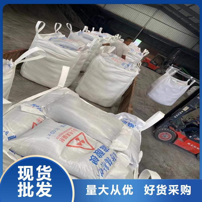 好消息：辐射防护硫酸钡砂厂家优惠直销