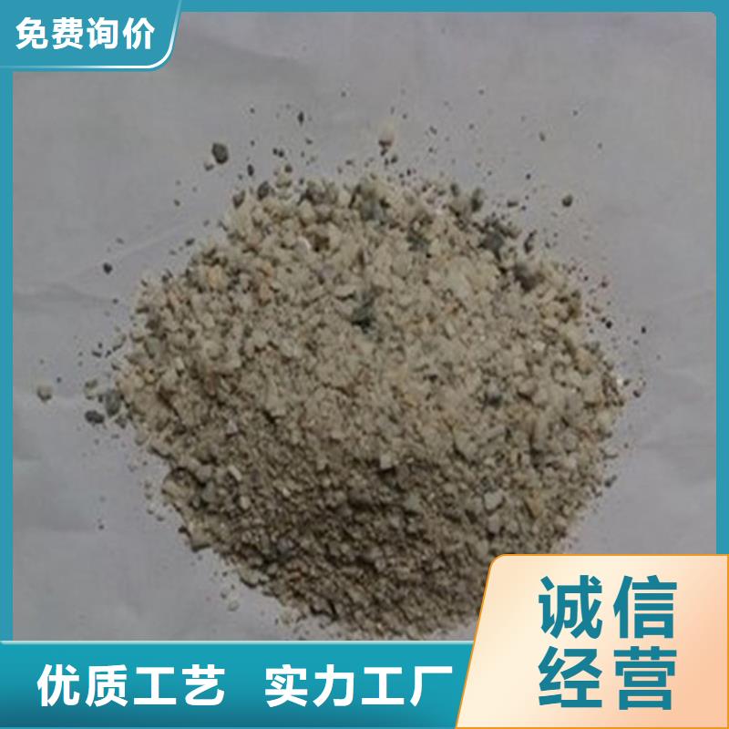 防辐射硫酸钡砂施工-防辐射硫酸钡砂施工专业生产