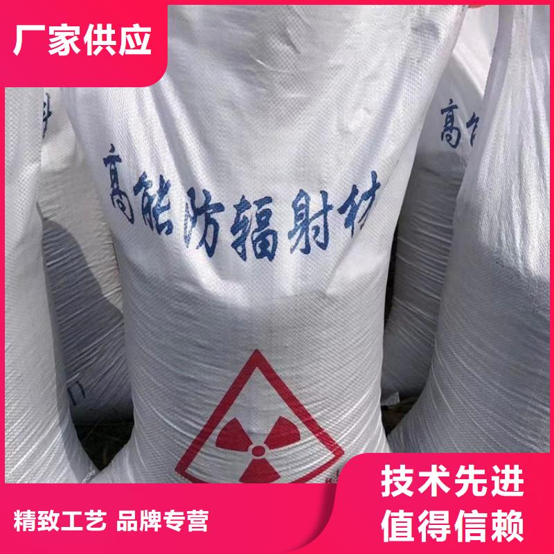 常年供应医用硫酸钡砂防护-靠谱