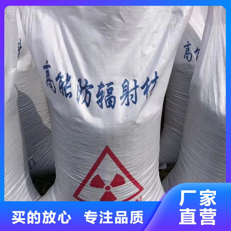 CT室硫酸钡砂批发_博瑞达有限公司