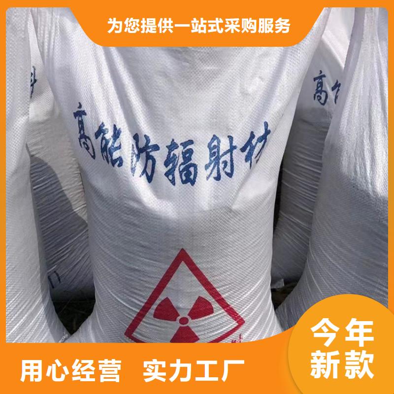 骨科防护硫酸钡砂厂家-售后服务好