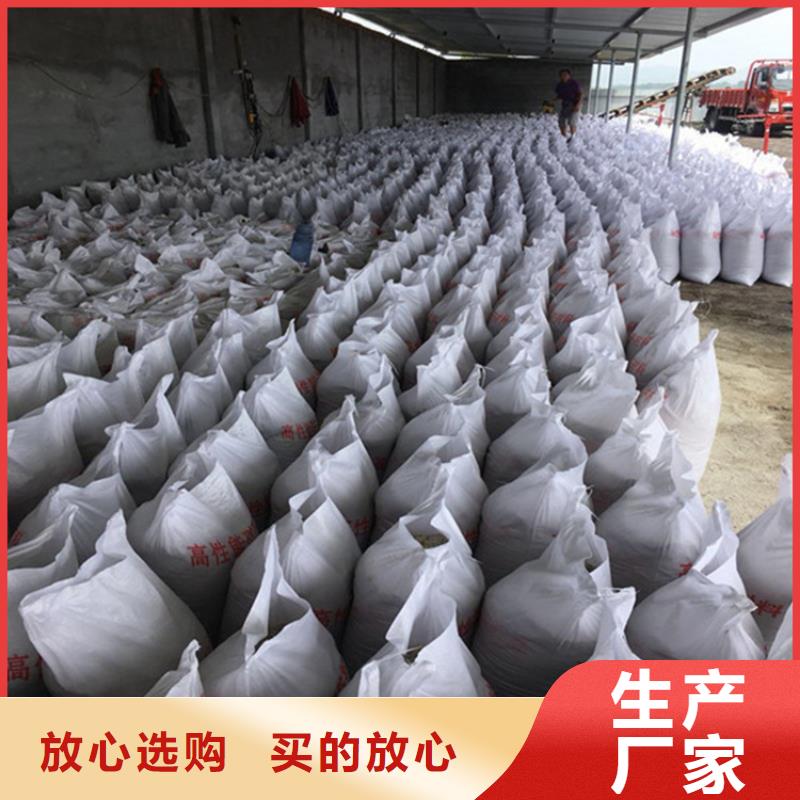 射线检测室防辐射硫酸钡砂质量有保障的厂家