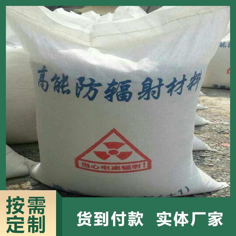 优惠的医用钡砂防护实体厂家