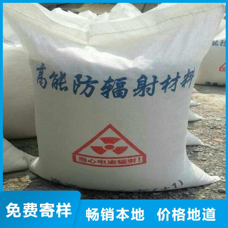 手术室硫酸钡砂精选厂商