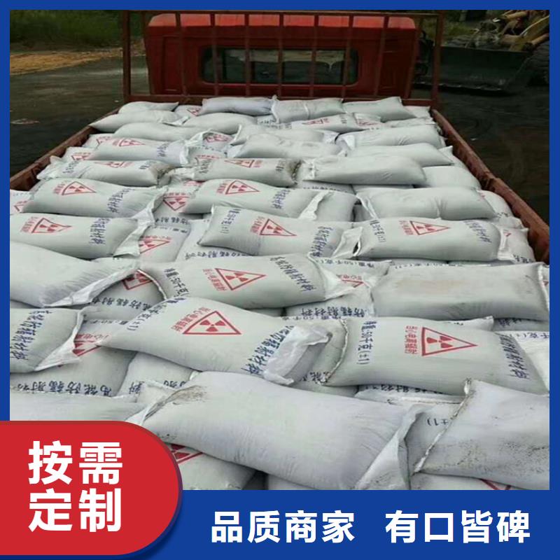 防辐射硫酸钡砂施工-防辐射硫酸钡砂施工专业生产