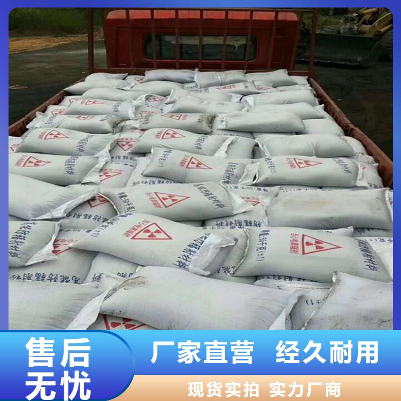 SRT治疗防护硫酸钡砂公司-价格