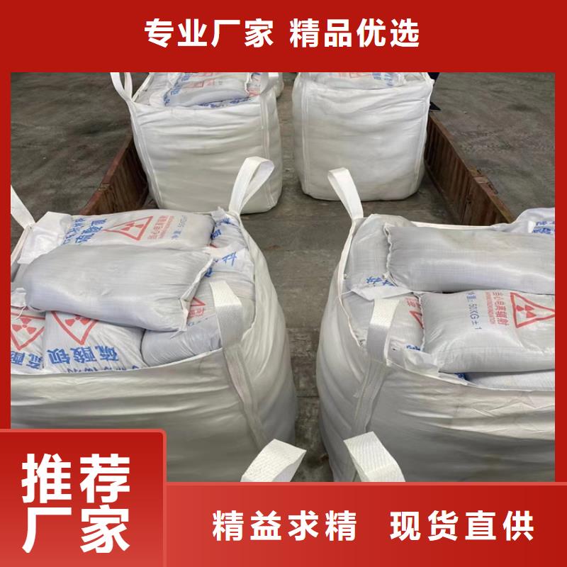辐射防护硫酸钡砂厂家