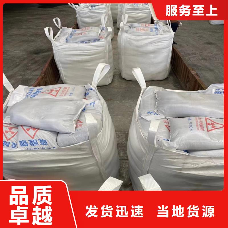 CT室射线防护硫酸钡砂加工厂