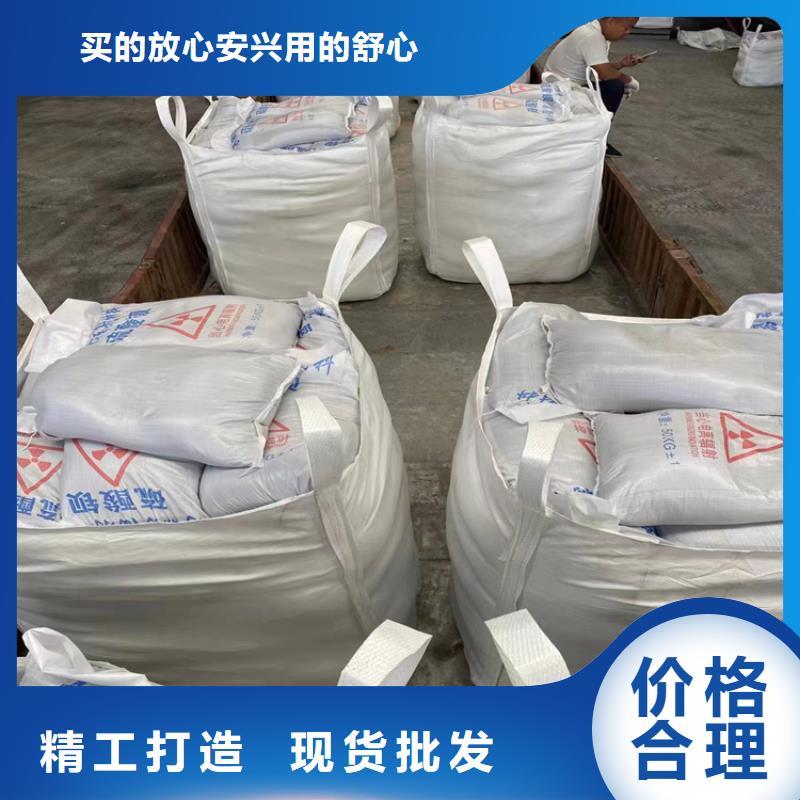 防辐射硫酸钡砂施工定制-防辐射硫酸钡砂施工厂家