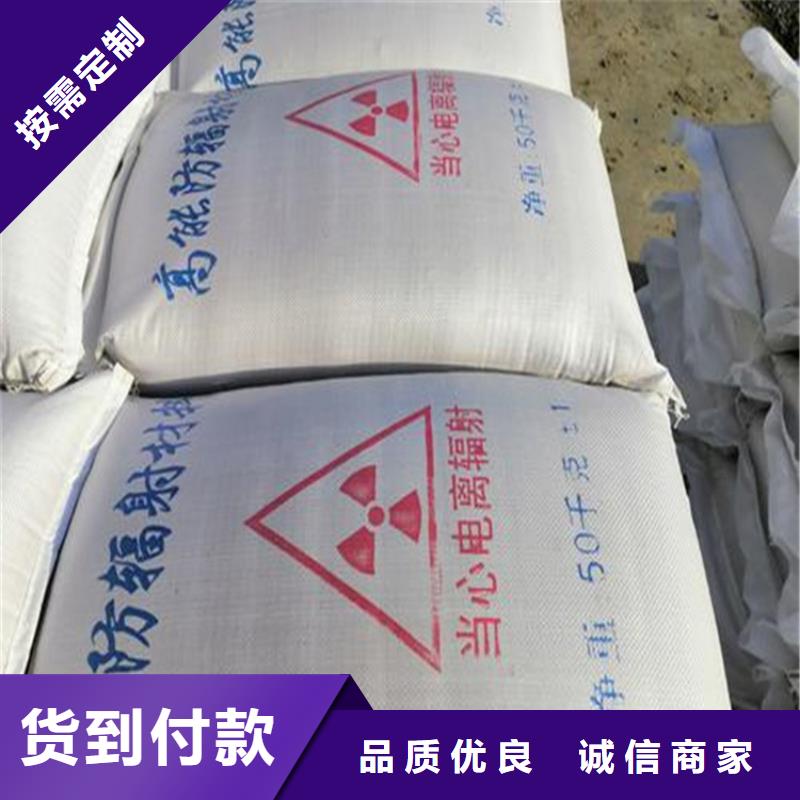 专业销售防辐射硫酸钡砂-口碑好