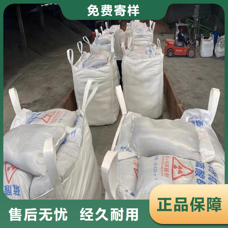 防护涂料硫酸钡砂-我们只做高品质