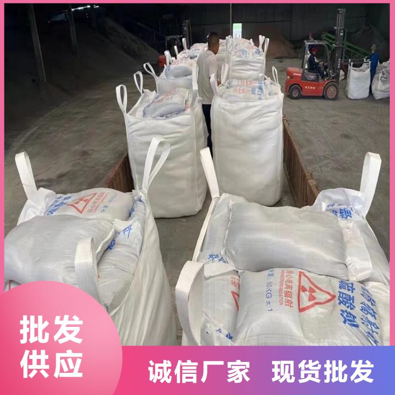 白色硫酸钡砂今日价格行情