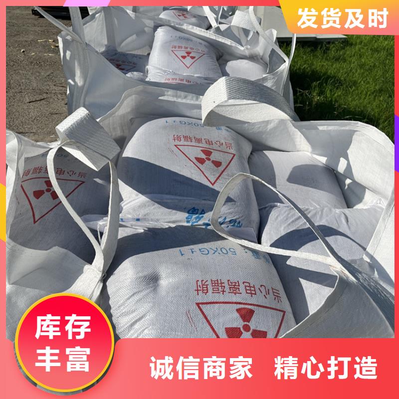 买防辐射硫酸钡砂到博瑞达有限公司