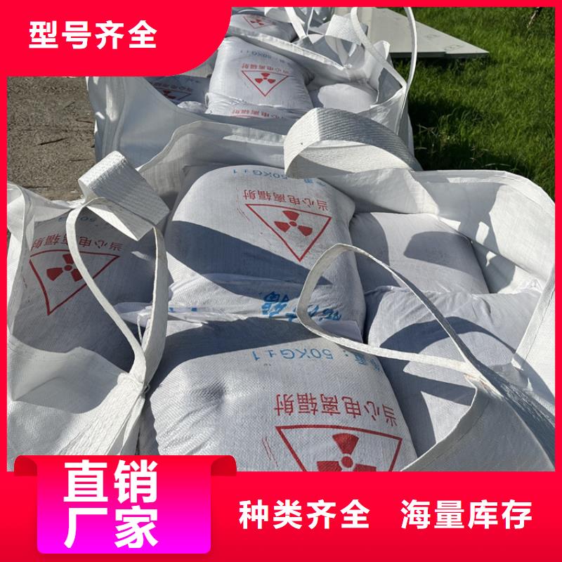 防辐射硫酸钡砂50kg/袋-好品质、放心买