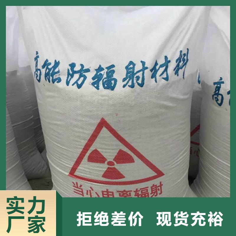 价格实惠的放射科硫酸钡砂生产厂家