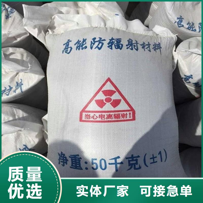 定制骨科防护硫酸钡砂公司