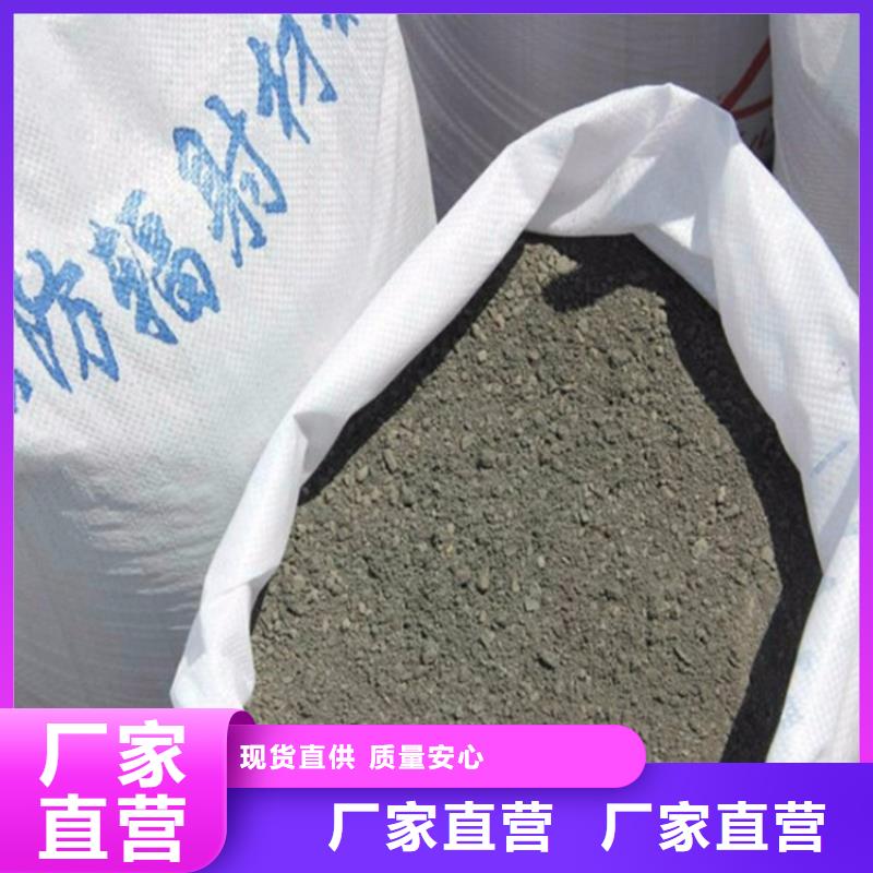 支持定制的防辐射硫酸钡砂批发商