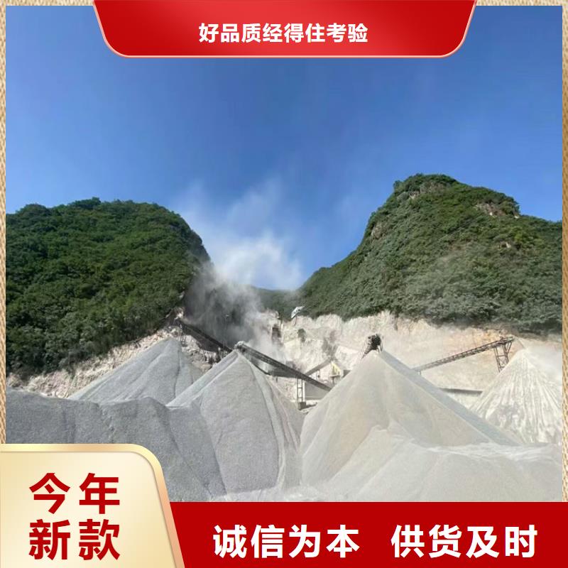 工业级硫酸钡砂、工业级硫酸钡砂厂家直销