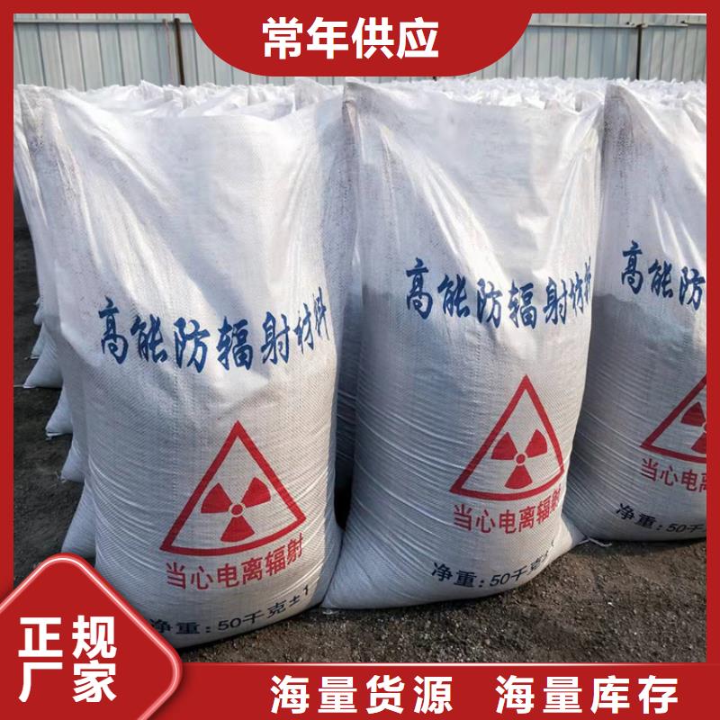 防辐射硫酸钡砂50kg/袋大型生产基地