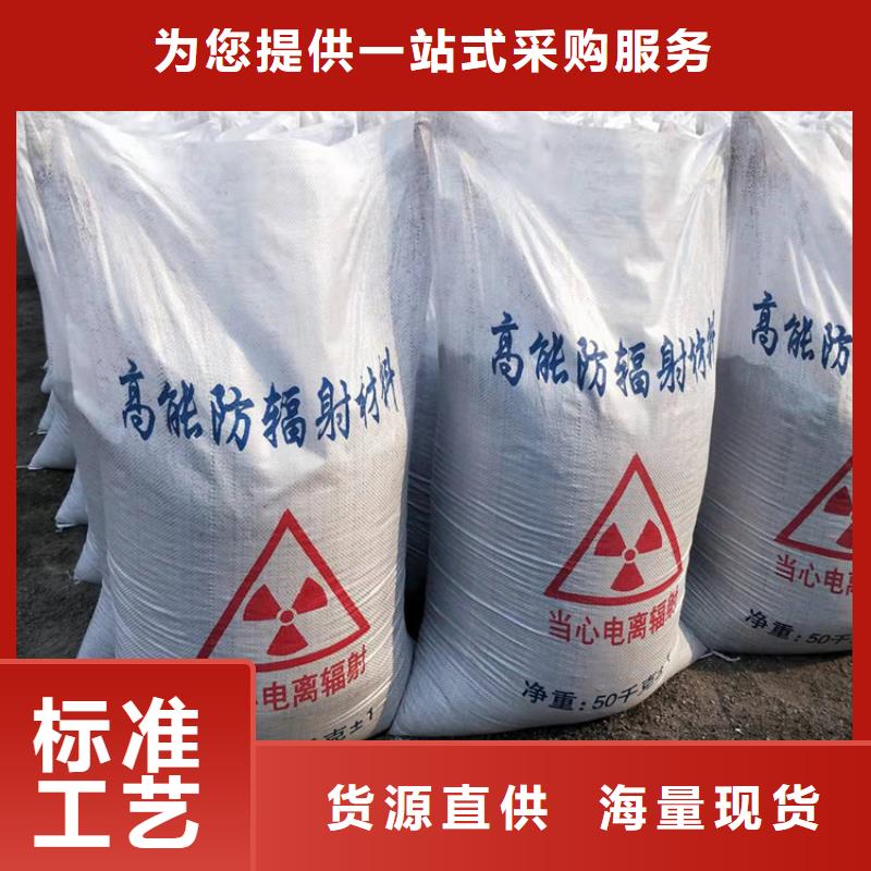 医用硫酸钡砂-原厂质保