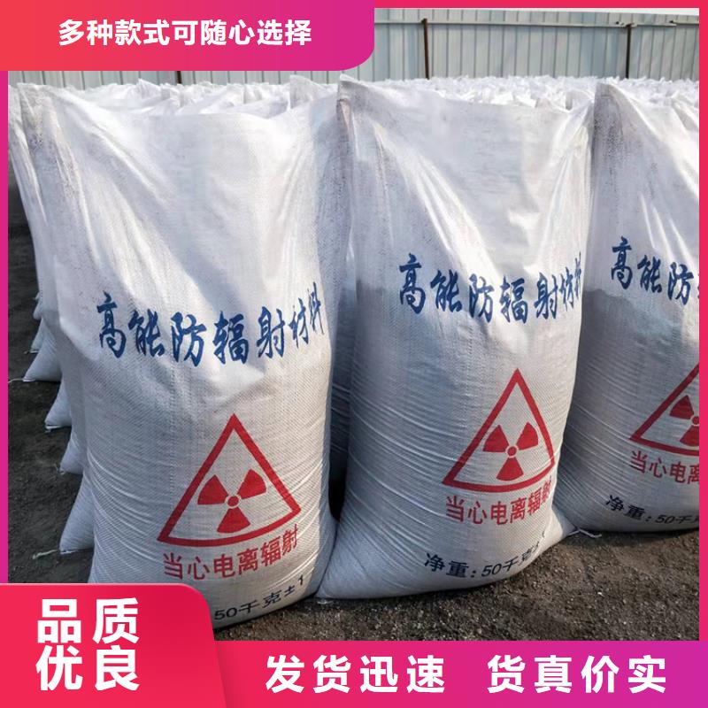 口腔牙科硫酸钡砂防护诚信经营