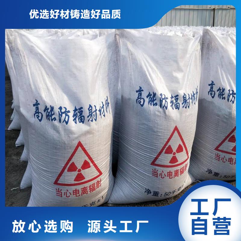 定制SRT治疗室硫酸钡砂_厂家/供应