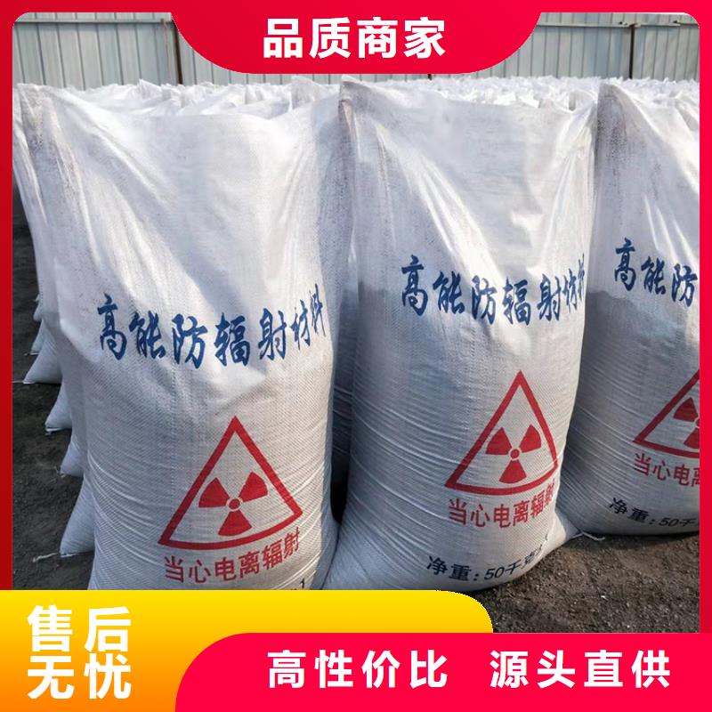 可定制的射线检测室防辐射硫酸钡砂厂家