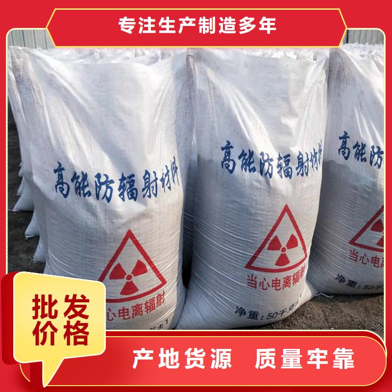 常年供应射线检测室防辐射硫酸钡砂-口碑好