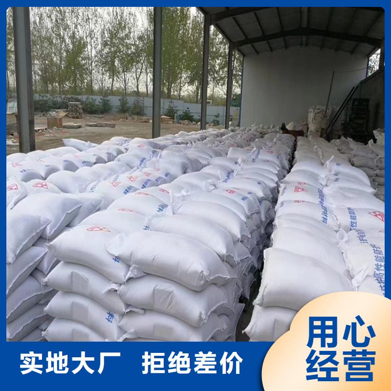 辐射防护硫酸钡砂的用途分析
